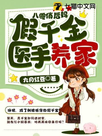 混沌剑神漫画全集免费观看