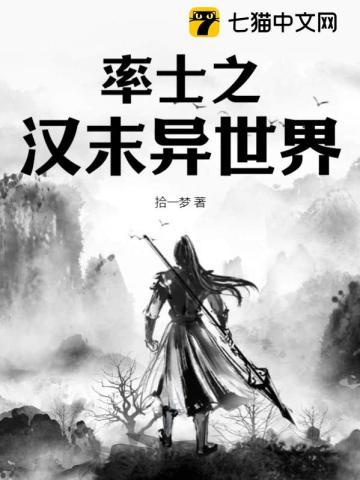 小师妹修真日常