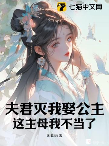 小花妖瑟瑟发抖