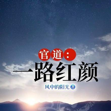 病弱美人在星际御兽明月