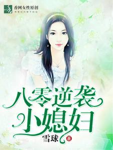 被听心声后，恶毒女配赢麻了