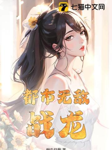 大明仵作小娇娘TXT格式