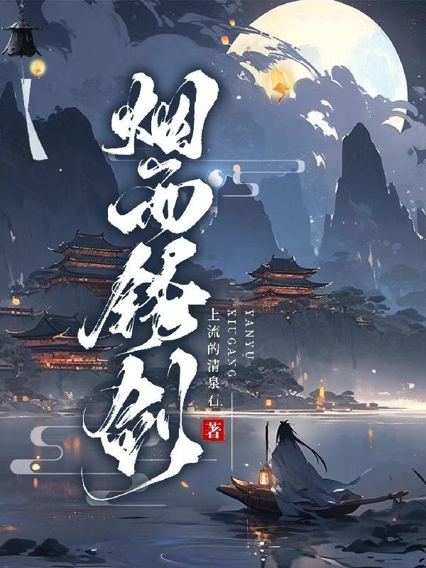 上瘾！阴暗大佬总想亵渎大小姐