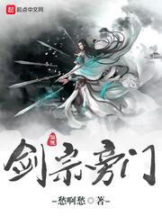 镇守监牢百年，出世威压魔尊