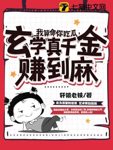 第一现场：中国奇案侦破手册