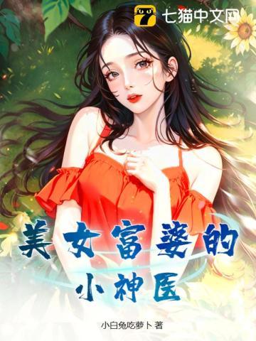 庶子无敌有几个女主