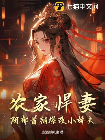 丑女医妃绝美翻身楚云苓萧壁城